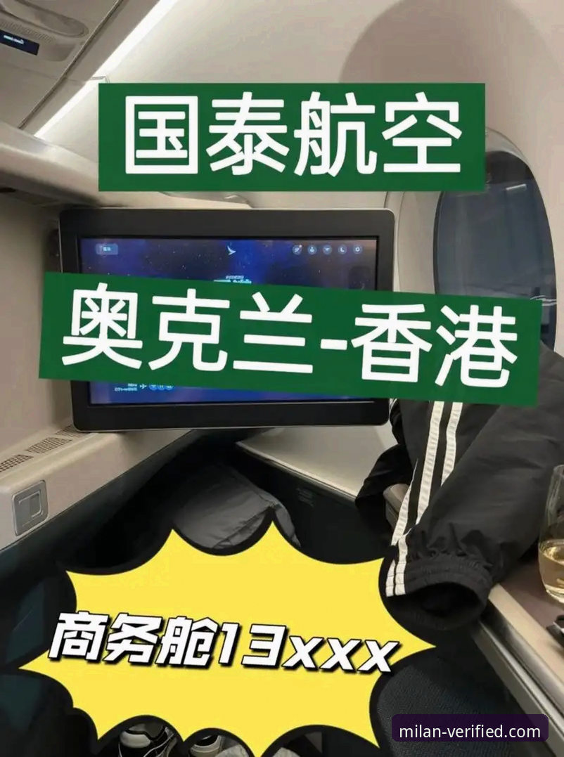 新手必备指南：米兰官网官方渠道使用技巧全解析